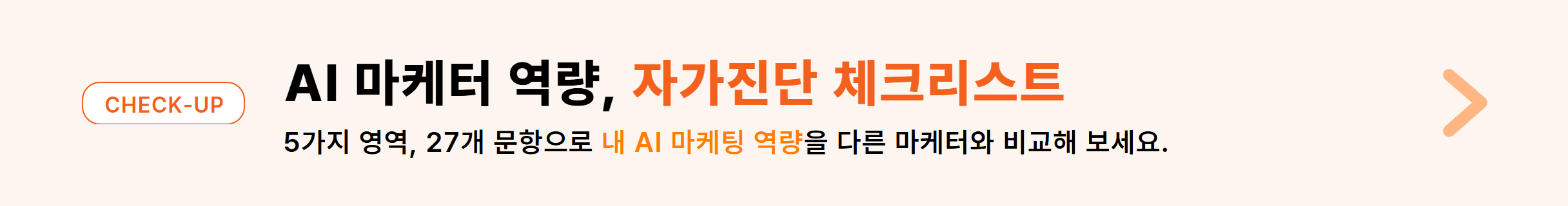 광고